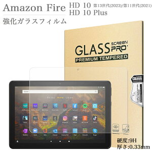 KXtB 2023N VAmazon Fire HD 10 / HD 10 Plus 3@팓p HD10 2023N 13 2021N 11 {Ɏqf 0.3mm 10.1C` A}] ^ubg tیtB 2.5DEhGbWH