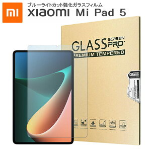 u[CgJbgKXtB XiaoMi Mi Pad 5 VI~ {Ɏqf 0.3mm 11C` tیtB 2.5DEhGbWH 9Hdx Uh~ ߗ z \Ղ  w
