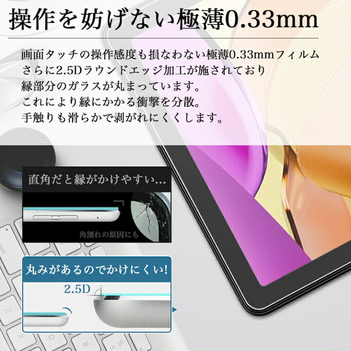 楽天市場】強化ガラスフィルム Amazon Fire Max 11 透明 アマゾン 