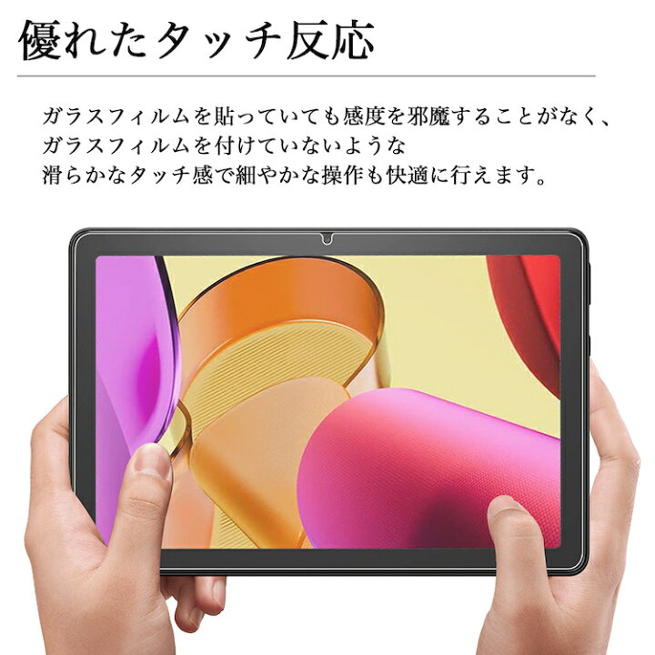 楽天市場】強化ガラスフィルム Amazon Fire Max 11 透明 アマゾン 