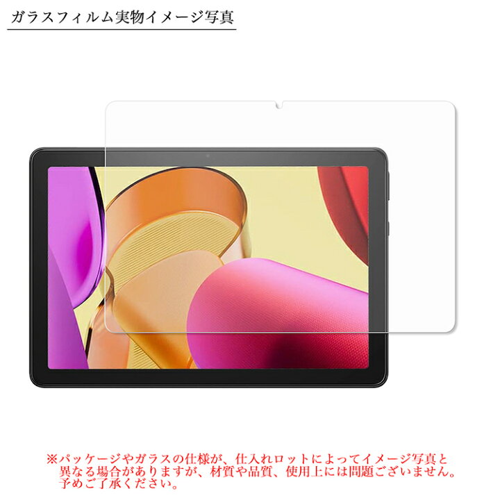 楽天市場】強化ガラスフィルム Amazon Fire Max 11 透明 アマゾン 