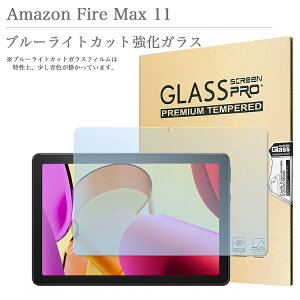 u[CgJbg KXtB Amazon Fire Max 11  A}] t@CA[ }bNX 11C` t@CA[ ^ubg tیKXtB Uh~ z \₷  C