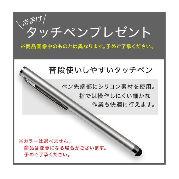 楽天市場】タッチペン ペンシル収納付 iPad 第11世代 A16 対応 iPad 