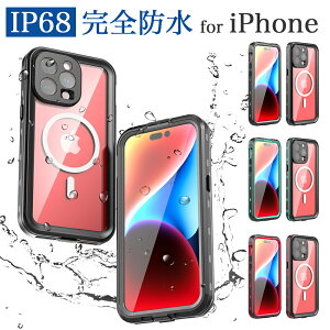 「IP68完全防水仕様」iPhone 15 15Pro 15 Plus iPhone14 Pro Max 防水ケース カバー iPhone 13 mini 防水 防塵 カバー クリア 耐衝撃 TPU iPhone SE 第3 第2世代 Se3 Se2 透明 MagSafe対応 ワイヤレス マグセーフ充電 ア
