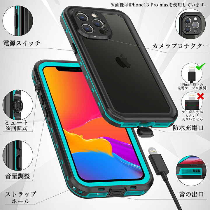 楽天市場】「IP68完全防水仕様」iPhone 15 15Pro 15 Plus iPhone14 Pro 