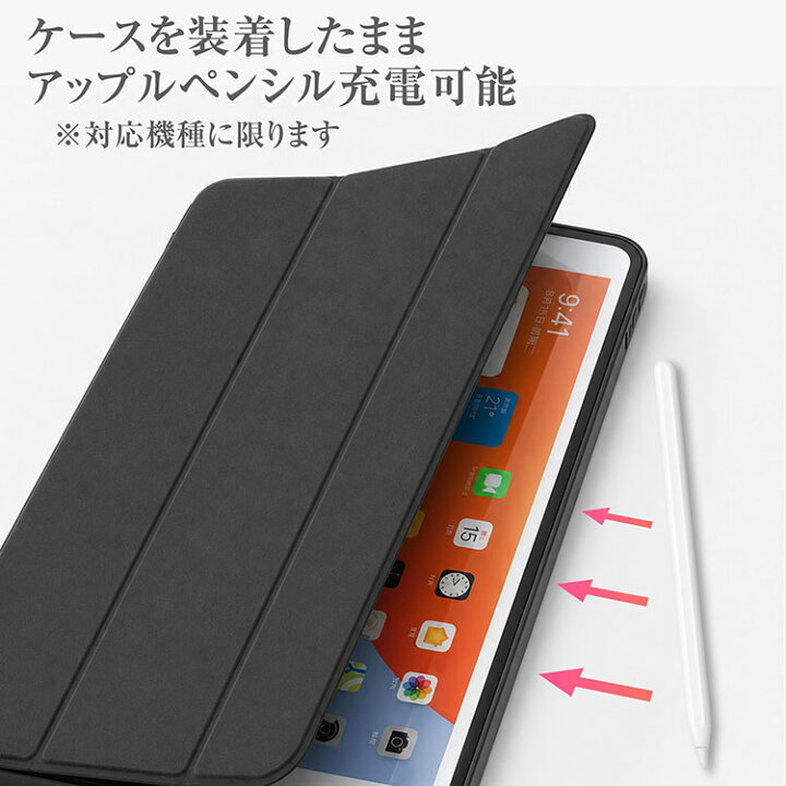 楽天市場】おまけタッチペン フィルム2枚付 iPad ケース 第11世代 A16 