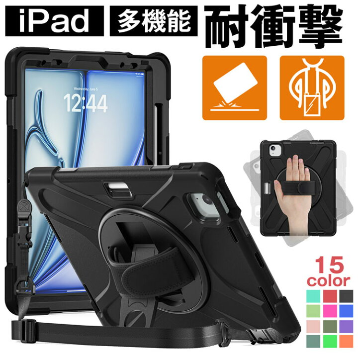 楽天市場】タッチペン付 耐衝撃 iPad ケース Pro 11 M4 / Air 11 M2 