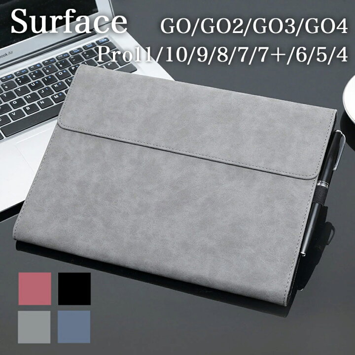 楽天市場】タッチペン付き キーボードタイプカバー収納可 Surface 