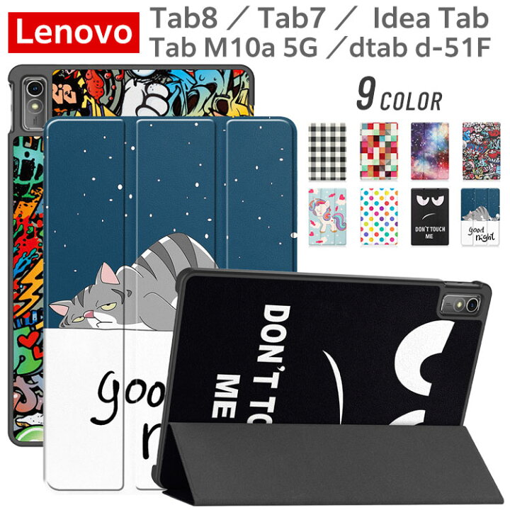 楽天市場】タッチペン フィルム2枚付 ソフトバンク Lenovo TAB7 