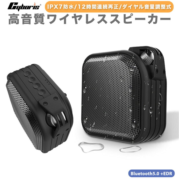 楽天市場 スピーカー Bluetooth 防水 お風呂 小型 おしゃれ 車 ブルートゥース 会議 Ipx7 防水スピーカー モバイル ストラップ付 2台ペアリング ステレオ再生 アウトドア 高音質 ポータブルワイヤレス ハンズフリー 12時間再生 Ipad タブレット スマホ対応 マイク内蔵 楽天市場 スピーカー Bluetooth 防水 お風呂 小型 おしゃれ 車 ブルートゥース 会議 Ipx7 防水スピーカー モバイル ストラップ付 2台ペアリング ステレオ再生 アウトドア 高音質 ポータブルワイヤレス ハンズフリー 12時間再生 Ipad タブレット スマホ対応 マイク内蔵