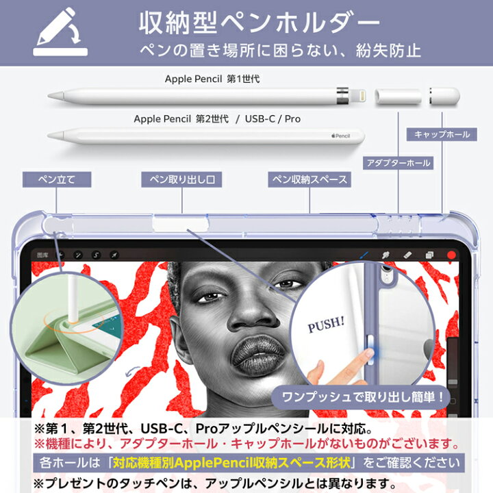 楽天市場】ブルーライトカットガラスフィルム タッチペン付 iPad 