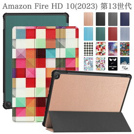 【タッチペン・専用フィルム2枚付】Amazon Fire HD 10 第13世代 2023年版 専用スマートケース アマゾン ファイアー hd 10 2023 3つ折りカバー 花柄 かわいい 柄 手帳型 良質PUレザー タブレットケース オートスリープ機能 耐衝撃 角割れ防止 蓋マグネット内蔵