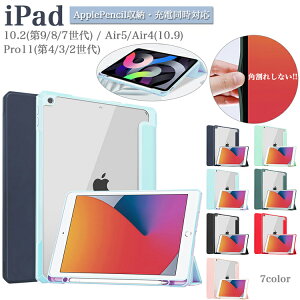 ^b`yt iPad P[X y[ Jo[ 10.2C` 9 ϏՌ  NA  ^ 킢 y  yV[ 8 7 wʏv Jo[ air5 air4 4 5 Pro 11 2021 4