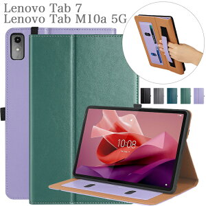 【タッチペン付】 Lenovo tab7 / Lenovo Tab M10a 5G LET02 ケース レノボ タブ7 softbank tab7 A301LV / AU ソフトバンクタブレットカバー 手持ちバンド 手持ちホルダー付き 良質PUレザー おしゃれ 手帳型 シン