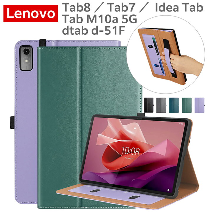 楽天市場】タッチペン付 Lenovo Tab8 / tab7 / IdeaTab / Tab M10a 5G 