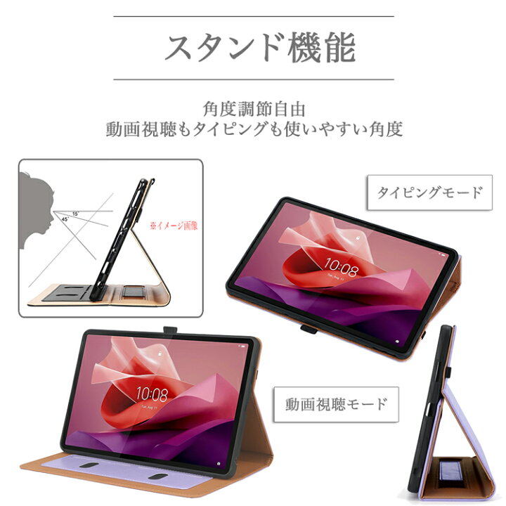 楽天市場】タッチペン付 Lenovo Tab8 / tab7 / IdeaTab / Tab M10a 5G 