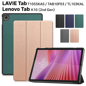 �^�b�`�y�� �t�B����2���t LAVIE T1055KAS / TAB10F03 / TL103KAL Lenovo Tab K10 �i2nd Gen�j �P�[�X ���m�{�^�u �^�u���b�g�J�o�[ TB-311FU TB-311XU ������� �V���v�� �r�W�l�X ���^ �y�� �ϏՌ� �I�[�g�X���[�v