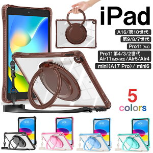 ^b`yt iPad P[X  360xnh X^h V_[Xgbvt Ռz iPad10/9/8/7 Pro11 M4`2 Air11 M3/M2 Air5/4 mini6 A17Ή