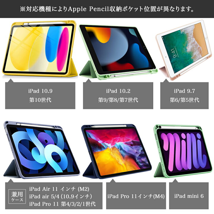 楽天市場】タッチペン・ブルーライトカットガラスフィルム付き iPad 