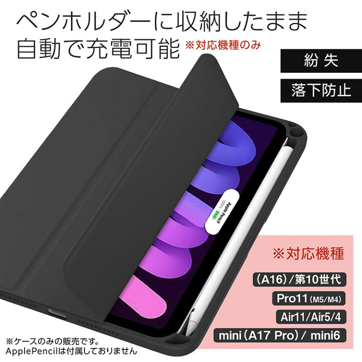 楽天市場】タッチペン・ブルーライトカットガラスフィルム付き iPad 第 