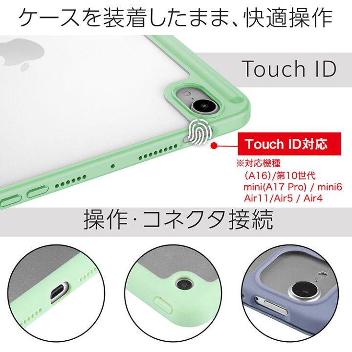 楽天市場】タッチペン・ブルーライトカットガラスフィルム付き iPad 