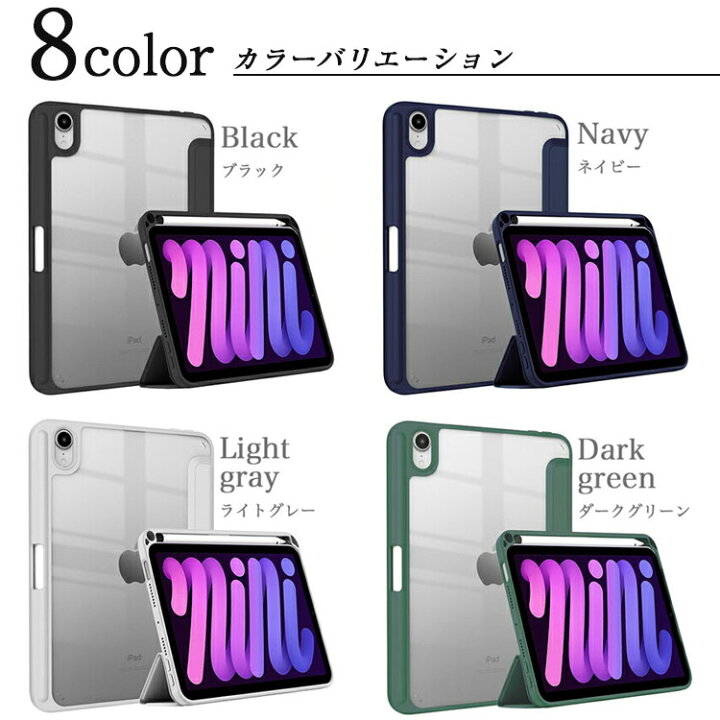 楽天市場】タッチペン ペンシル収納付 iPad ケース カバー iPad Pro 11 