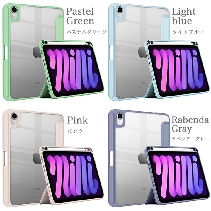 楽天市場】タッチペン ペンシル収納付 iPad ケース カバー iPad Pro 11 