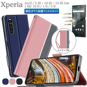 KXtBZbg Xperia 5 III Ace II 10 III Lite Xperia 1 III P[X Xperia 10 II Xperia 1 II Xperia 5 II SOG05 SO-53B SO-41B SOG04 SO-52B SOG03 SO-51B SOV43 SO-41A SOG01 SO-51A SOG02 SO-52A GNXyA Jo[ 蒠^ Xg
