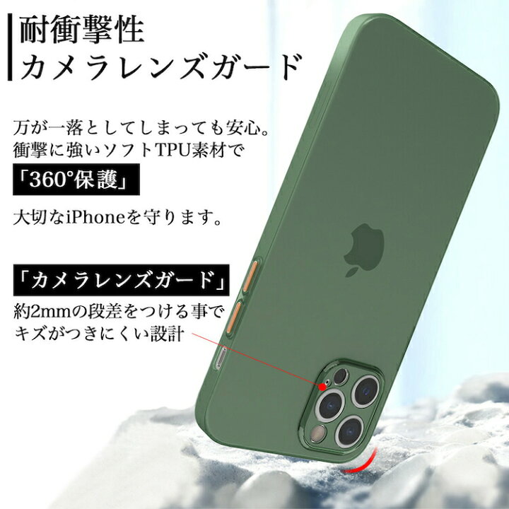 楽天市場】高評価／強化ガラスフィルムおまけ iPhone 極薄ケース 14 13 