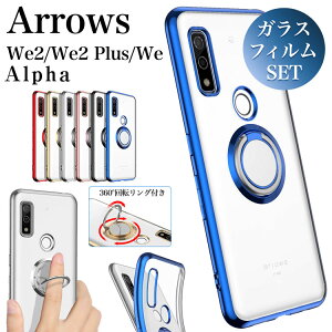 KXtBZbg Arrows We2 We2 Plus We Alpha F-52E F-51E F-51B F-51F hR FCG02 FCG01 G[[ A101FC A402FC \tgoN A[Y f52e f51e P[X docomo au Jo[ TChbL \tg ^bN TPU 
