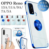 楽天市場】oppo reno9 a ケース（カラーシルバー）の通販