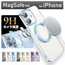 液晶ガラスフィルムおまけ Magsafe ケース レンズ強化ガラスフィルム一体型 iPhone ケース iphone 16 15 14 13 12 Pro Max Plus 16pro 15Pro 14Pro 透明 クリア ワイヤレス マグセーフ充電 アイフォンカバー プロマックス プラス TPU バンパーメッキ加工 おしゃれ 全面保護