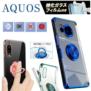 KXtBZbg AQUOS R9 Pro R9 R8 R8prohR SH-54E SH-52D SH-51D \tgoN ANIX A[iC v A[GCg A[GCgv P[X Jo[ TChbL \tg ^bN N