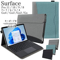 楽天市場】surface 5 タイプカバーの通販