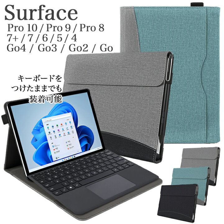 楽天市場】タッチペンプレゼント Surface Pro 11 / 10 / 9 / 8 / Pro 7