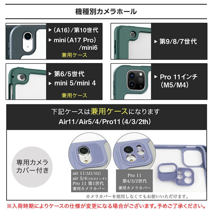 楽天市場】タッチペン付き iPad 10.9 第10世代 ケース 縦置き 横置き 