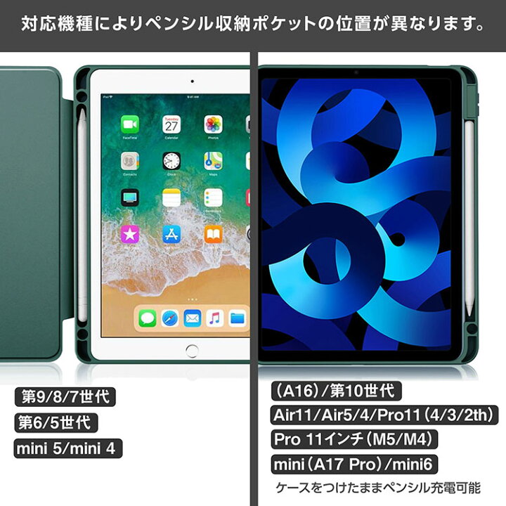 楽天市場】タッチペン付き iPad 10.9 第10世代 ケース 縦置き 横置き 