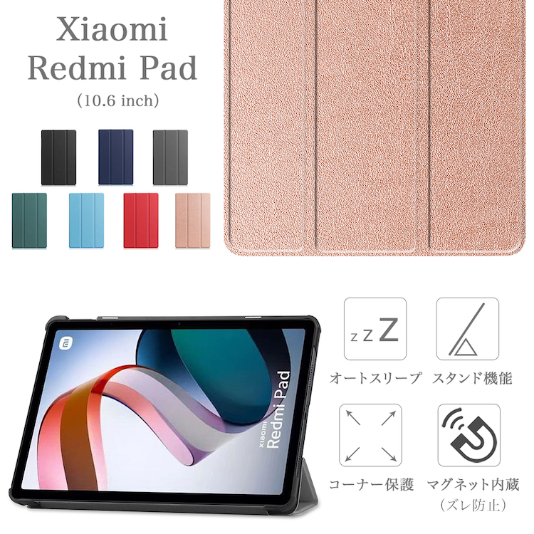 【楽天市場】タッチペン・専用フィルム2枚付 Xiaomi Redmi Pad 