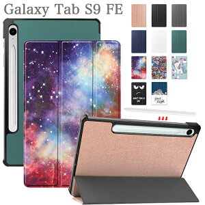 【タッチペン付】Galaxy Tab S9 FE( ギャラクシータブ S9 FE ) 専用スマートケース ギャラクシー タブレット s9 fe SM-X510 / SM-X516B 3つ折りカバー 花柄 かわいい 柄 手帳型 良質PUレザー タブレット