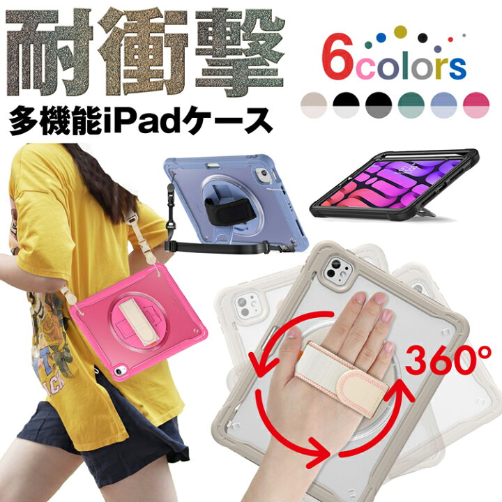 楽天市場】おまけタッチペン有 アップルペンシル収納付 iPad ケース 第 
