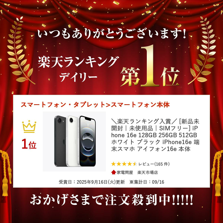 楽天市場】＼楽天ランキング入賞／ [新品未開封｜未使用品｜SIMフリー