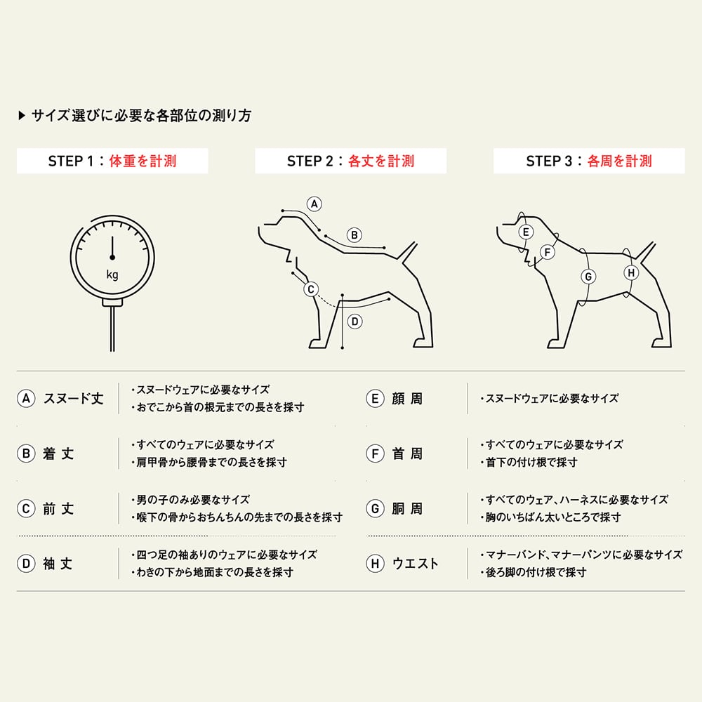 クラシック アルファアイコン　スノードッグガード　Ｌサイズ 犬用品