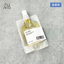 容器を再利用するリユースで、サステナブルなスキンケアライフを【ICOR (イコ) オイルインミスト＜詰替用＞】【自然由来成分 99%】化粧水 保湿化粧水 ミスト化粧水 ボディミスト ヘアミスト ミスト コメヌカ セラミド コラーゲン 日本製