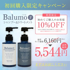 抜け毛 女性 シャンプー その他のボディケア用品の人気商品 通販 価格比較 価格 Com