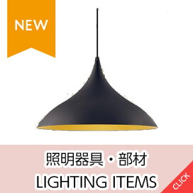 楽天市場】三菱電機[DEP1005]設備照明オプション部材 : 家store 