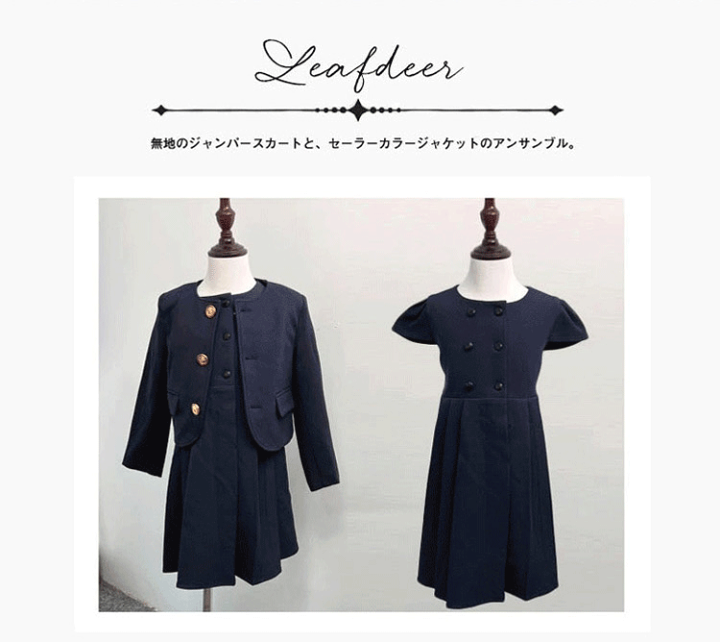 キッズ セレモニー スーツ セット BEAMS mini（ビームスミニ）の「BEAMS mini / セレモニー スーツ