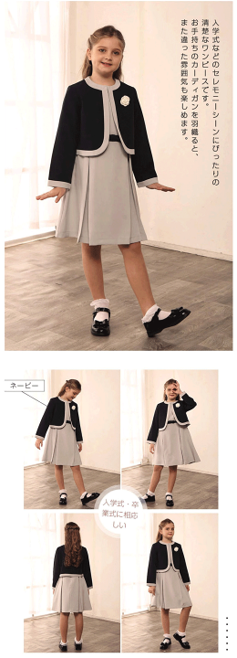 女の子入学式セレモニー服 2026年男女別卒園式・入学式コレクション|【公式】フォーマル