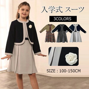 yłISi8%OFFN[|z [ ̎q w X[c  LbY tH[}EFA ̎q wX[c K[Y WjAX[c  qp wp LbYX[c 