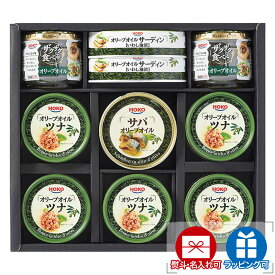 宝幸 オリーブオイル詰合せ YB-30A(ギフト 熨斗 のし ラッピング 包装紙 対応可) 内祝い 贈り物 内祝 御礼 お祝い お返し 贈答 プレゼント にオイルサーディン ツナ ツナ缶 さば サバ 缶詰　鯖缶　さば缶 サバ缶 グルメ ご飯のお供 詰め合わせ セット