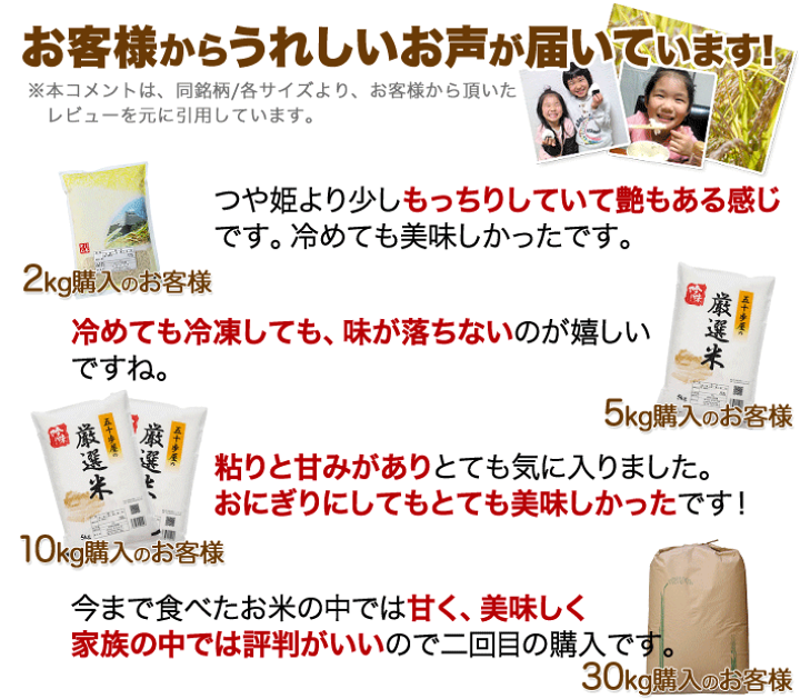 yume*5/3正午〜5/6迄発送お休み専用 Amazon.co.jp: 【精米】宮城県産 だて正夢 5kg 令和6年産 : 食品